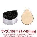 \夏得セール!! 27%OFF/しずく形 抜型 BPT-5810 103×83×45mm