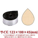 \夏得セール!! 29%OFF/しずく形 抜型 BPT-5812 123×100×45mm