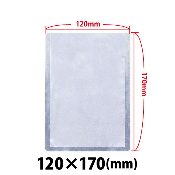 ＼夏先取り！早得フェア／真空包装機用袋　120×170　L-1217H