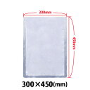 \夏得セール!!/真空包装機用袋 300×450 L-3045H