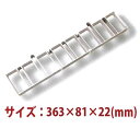 \早割セール!! 7%OFF/8連 長方形型 アルマイト SN9067