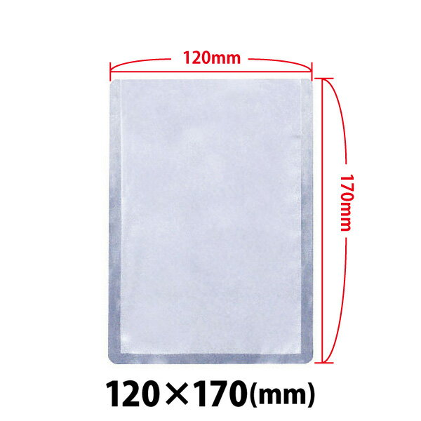 ＼夏先取り！早得フェア／真空包装機用袋　120×170　NN-1217H