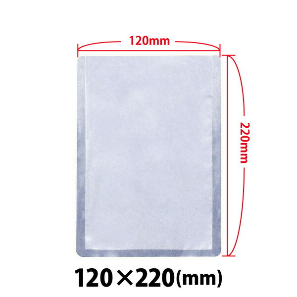 ＼夏先取り！早得フェア／真空包装機用袋　120×220　NN-1222H