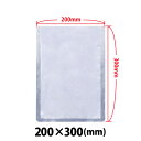 \夏得セール!!/真空包装機用袋 200×300 NN-2030H
