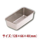 \早割セール!! 5%OFF/パウンドケーキ型 アルマイト SN2072