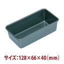 \早割セール!! 7%OFF/パウンドケーキ型 ノンスティック800 SN2122