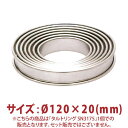 \早割セール!! 9%OFF/タルトリング SN3175 12cm