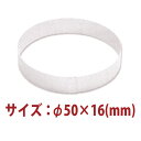 \早割セール!! 9%OFF/丸型 セルクルリング 5ヶ入り SN32125