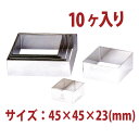 \GWセール!!/四角型 セルクルリング 10ヶ入り SN32923
