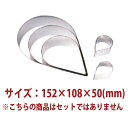 \早割セール!! 6%OFF/6” ディアドロップ型 セルクルリング SN3403