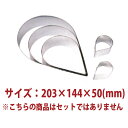\早割セール!! 8%OFF/8” ディアドロップ型 セルクルリング SN3405