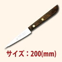 \GWセール!! 6%OFF/9cm トリミングナイフ 木柄 SN4833