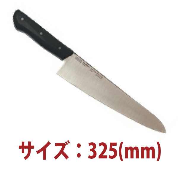 ＼夏先取り！早得フェア 10%OFF／21cm 専業 シェフナイフ ( ゴールドチタン ) SN4837