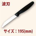 \GWセール!!/パーリングナイフ 黒プラ柄 総長さ195mm SN4851