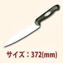 \GWセール!! 9%OFF/24cm 牛刀 黒プラ柄 SN4856