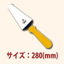 \GWセール!!/ケーキサーバー オレンジ プラ柄 総長さ240mm SN4875