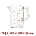 \GWセール!!/計量カップ 500ml SN4707