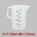 \GWセール!!/計量カップ 500ml SN4702