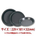 \GWセール!! 6%OFF/9