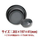 \早割セール!! 6%OFF/8