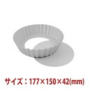 \GWセール!! 5%OFF/タルト型 底取 ( アルマイト ) 177×150×42mm SN5445
