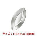 \GWセール!!/スイーツ型 お菓子型 ボート型 5ヶ入り ( アルマイト ) 110×55×14mm SN61525