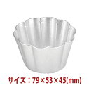 \早割セール!! 5%OFF/スイーツ型 お菓子型 花型 5ヶ入り ( アルマイト ) 79×53×45mm SN62935