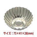 \早割セール!!/スイーツ型 お菓子型 花型 5ヶ入り ( アルマイト ) 75×41×28mm SN62115