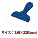 \GWセール!! 10%OFF/プラ柄 スパチュラ WSP-17 150×220mm