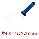 \GWセール!! 9%OFF/プラ柄 スパチュラ WSP-69 120×248mm