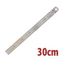 \GWセール!! 35%OFF/ステン直尺 30cm WSY-1630 335×25×1mm