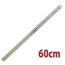 \GWセール!! 37%OFF/ステン直尺 60cm WSY-1660 640×30×1.2mm