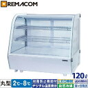 \GWセール!! 68%OFF/卓上 対面冷蔵ショーケース 120L RCS-T70S2RW業務用 対面ショーケース 卓上冷蔵ショーケース 卓上冷蔵ガラスショー...