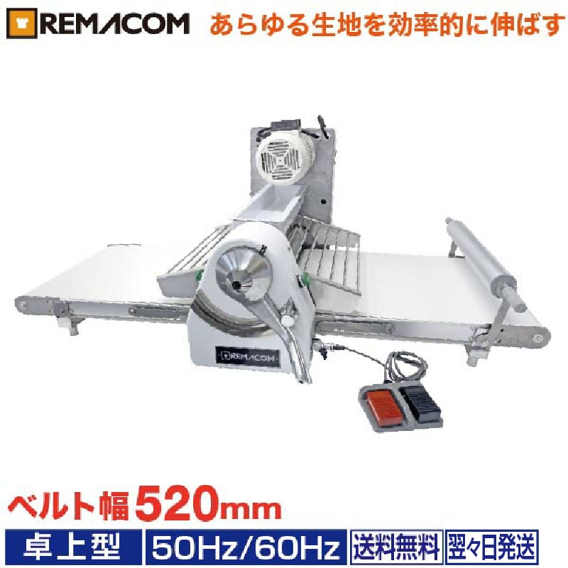 楽天市場】パイローラー(業務用厨房機器・用品|キッチン用品 楽天市場】パイローラー(業務用厨房機器・用品|キッチン用品