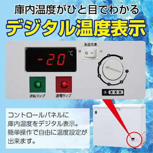 https://thumbnail.image.rakuten.co.jp/@0_mall/remacom/cabinet/remacom3/freezebull_digital.jpg?_ex=500x500