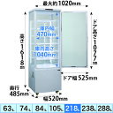 ＼夏先取り！早得フェア 59%OFF／4面ガラス 冷蔵ショーケース 218L ホワイト R4G-218SLW LED 業務用 冷蔵庫 タテ型 片面扉 7段 (中棚6段) ノンフロン +2～+12℃ フォーシーズンシリーズ ガラス ショーケース 四面ガラス レマコム 3