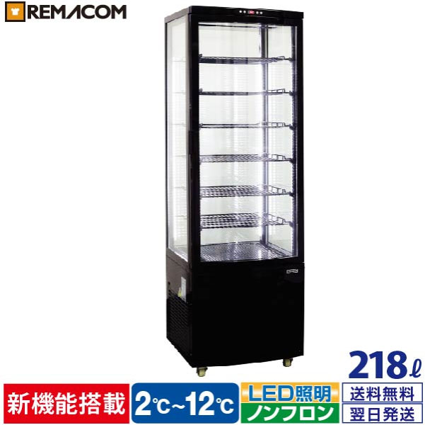 【業務用/新品】【パナソニック】縦型冷凍冷蔵庫 SRR-K1581CB 幅1460×奥行800×高さ1950mm【送料無料】