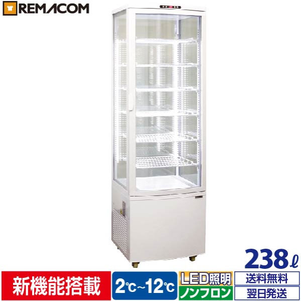 新品 ホシザキ　冷蔵ネタケースHNC-90B-L-B