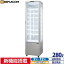 ꡪե 65%OFF緿 4̥饹¢硼 280L  8(ê7) RCS-4G280SLHW (ۥ磻) ̳ LED ¢ Ʒ  +2+12  ̥饹 ̥饹 ¢硼 ޥ