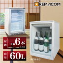 ＼夏先取り！早得フェア 54%OFF／レマコム 前面ガラス 業務用 冷蔵ショーケース 60L RCS-60 - 用途： 日本酒・ドリン…