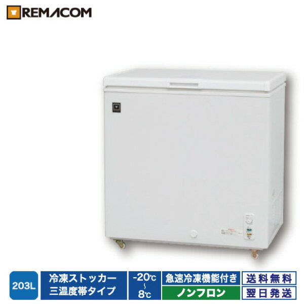 ꡪե 59%OFF̳ ॹȥå    ¢ Ĵ -20+8 203L 峫 ...