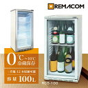 ＼夏先取り！早得フェア 52%OFF／レマコム 前面ガラス 業務用 冷蔵ショーケース 100L RCS-100 - 用途： 日本酒・ドリ…