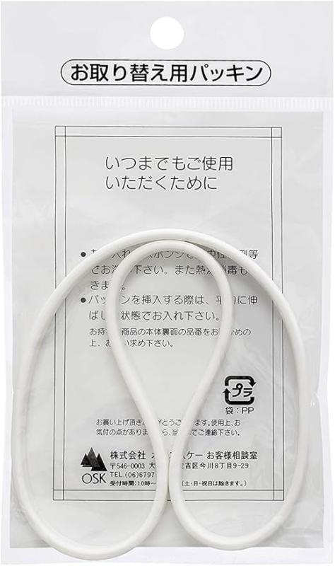 OSK 交換部品 替えパッキン ランチボックス 保存容器 STL-500 用 093098