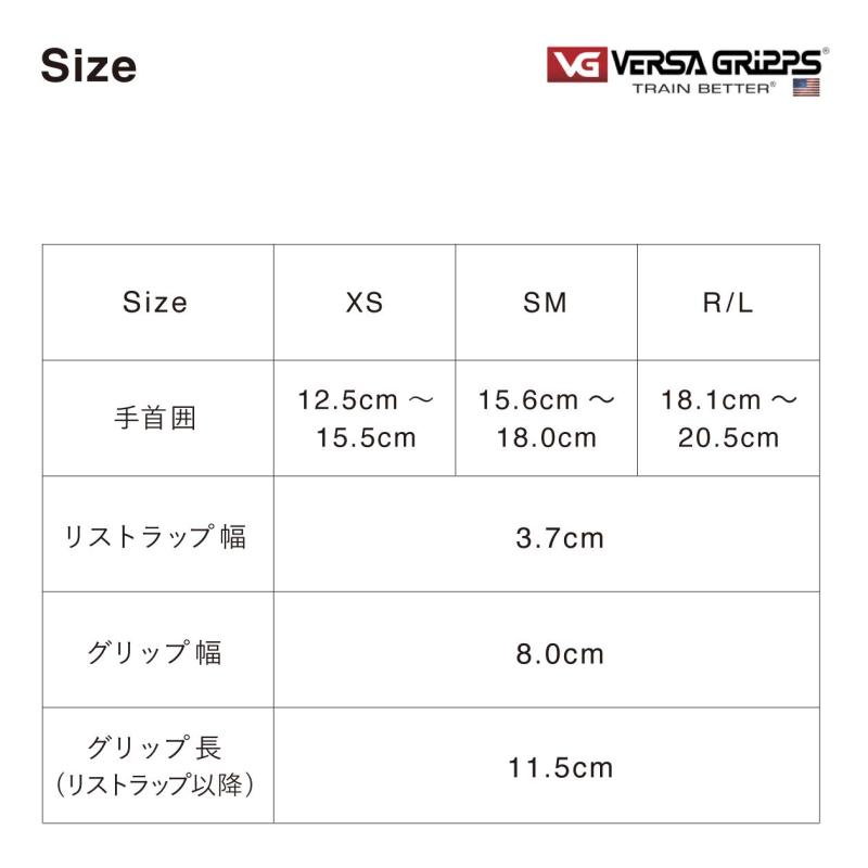 Versa Gripps PRO パワーグリップ 筋力トレーニング・リストラップ made in the US...