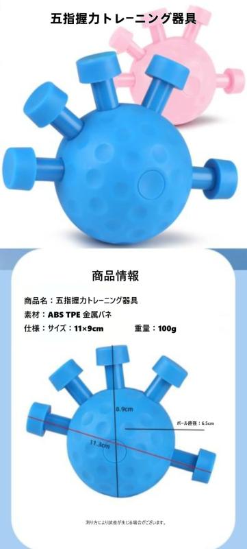 フィンガー トレーナー 握力 ボール リハビリ 筋トレ ストレス トレーニング 指 ス...