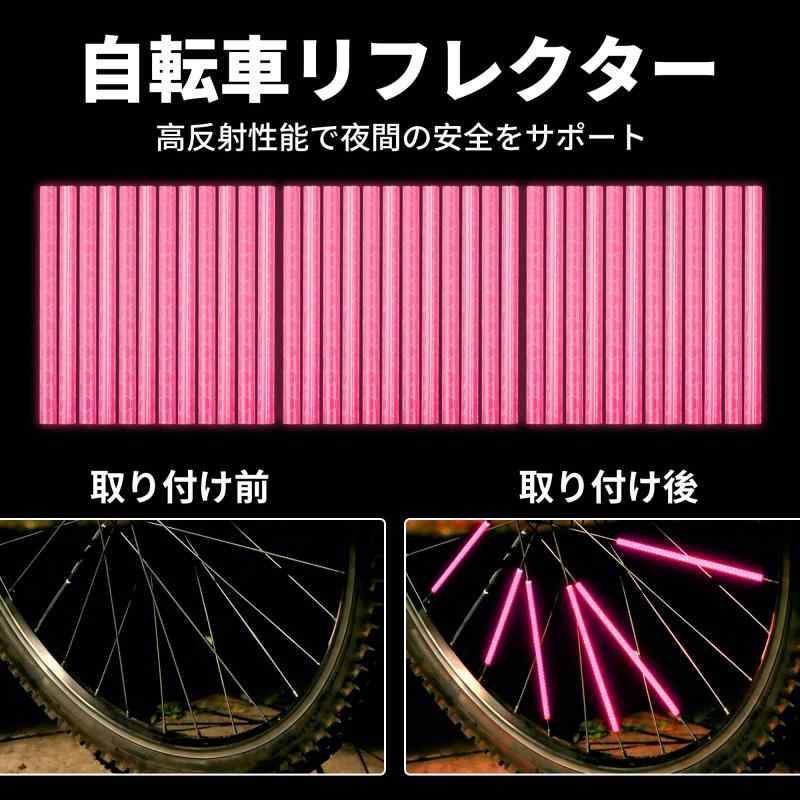 BULLSPANN 自転車 反射板 リフレクタ...の紹介画像2
