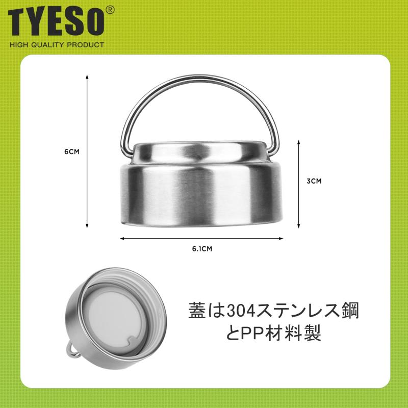 TYESO - TS-8815/TS-8816...の紹介画像2
