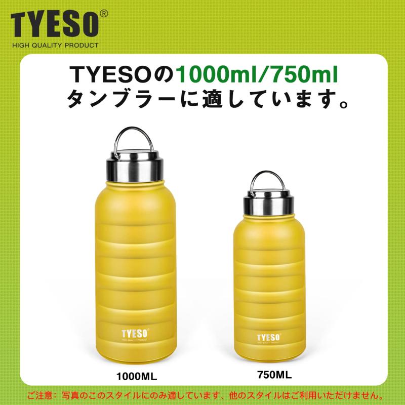 TYESO - TS-8815/TS-8816...の紹介画像3