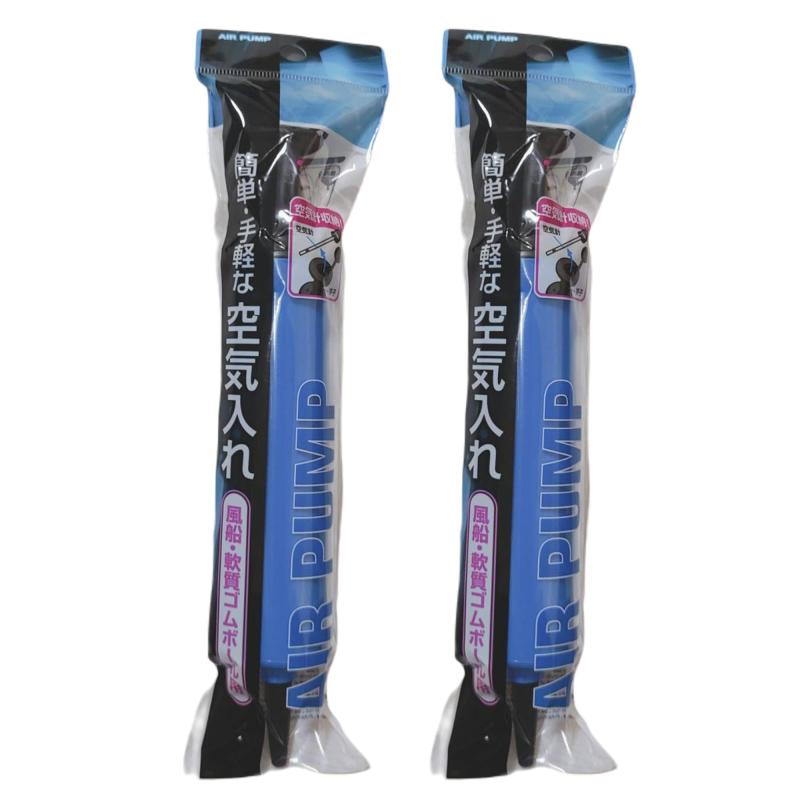 空気入れ × 2個 | ボール 浮き輪 軟質 ゴム ボール コンパクト 持ち運び便利 プール 海 ビーチ 公園 アウトドア レジャー 【Amazon特典】