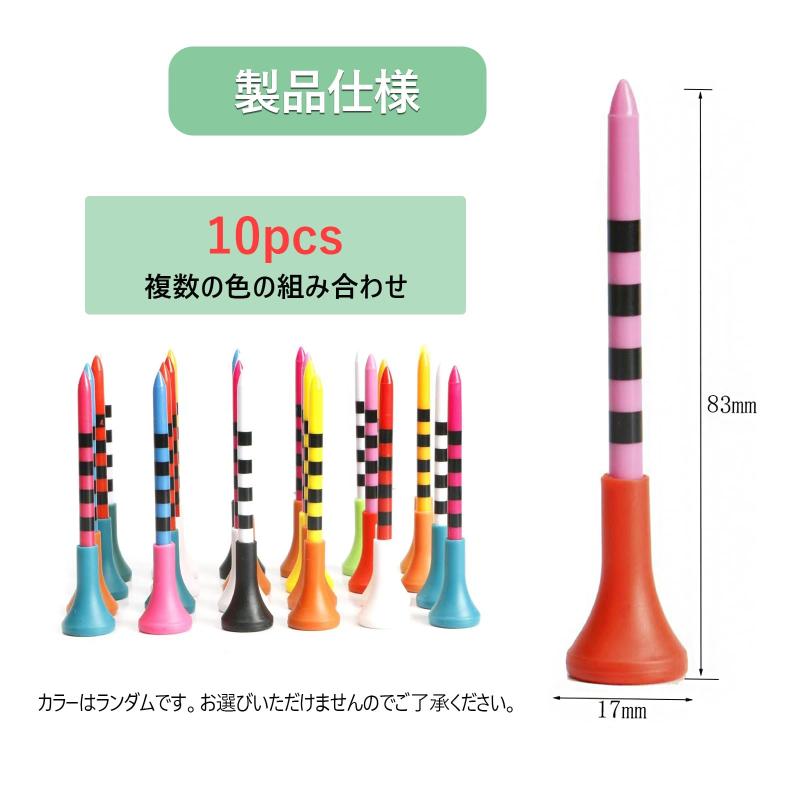 Solxion ゴルフティー 10本入 ライン目盛り 高耐久 折れにくい カラフル ロング ボ...